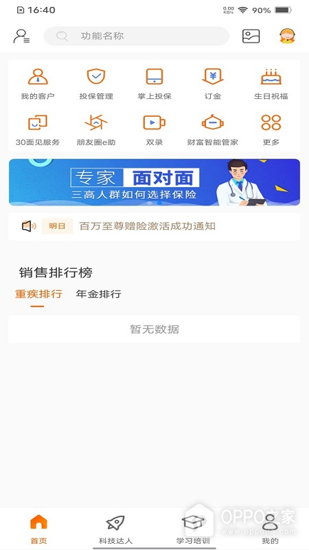 e合众