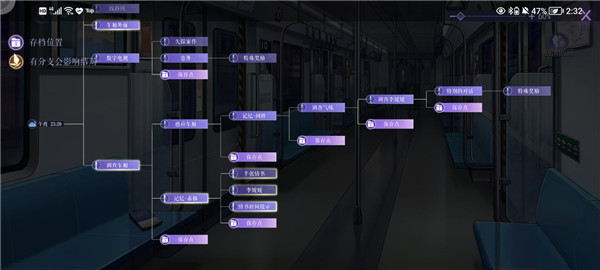 黑猫奇闻社vivo版