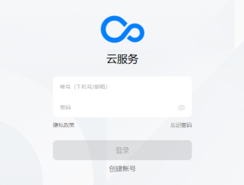 真我手机查找手机教程