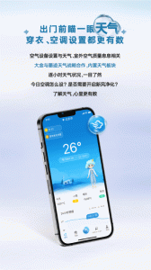 金制空气app