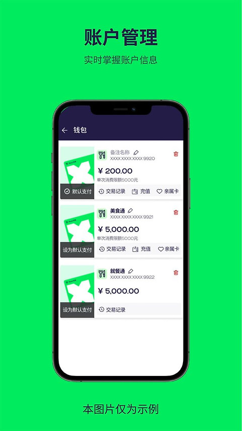 索迪斯app