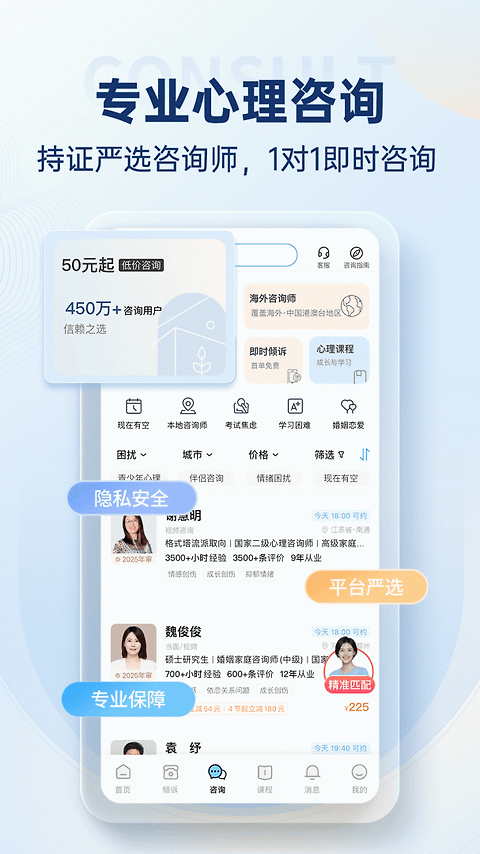 壹点灵app