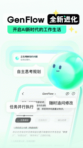 百度文库app