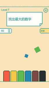 一分钟大脑挑战手游官方版