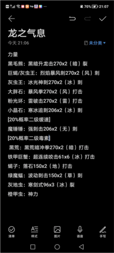 超数据世界官方正版