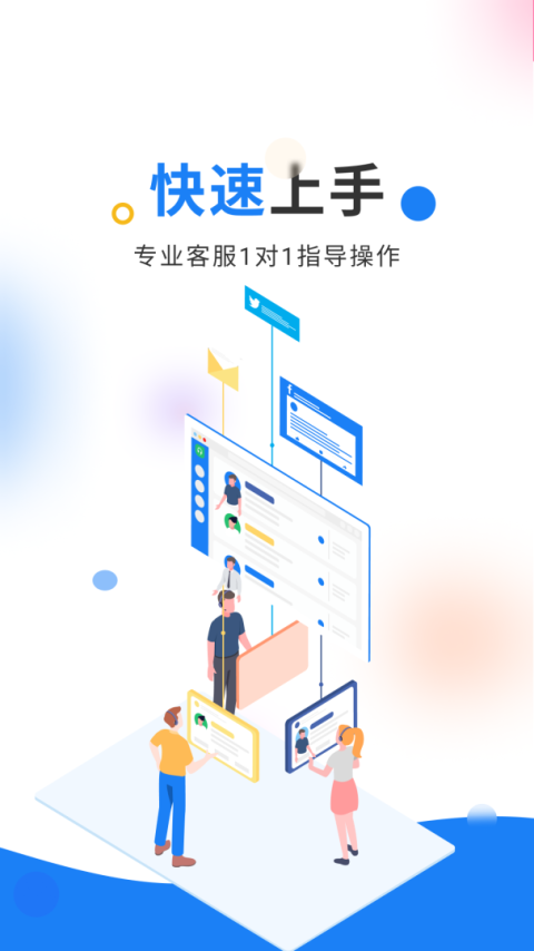 北斗库存管理软件