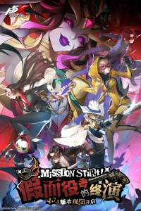 女神异闻录夜幕魅影