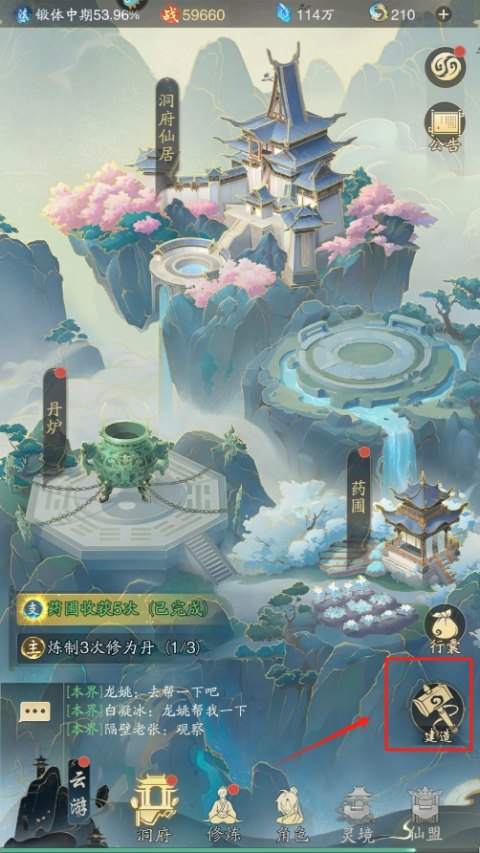 踏风行小米版