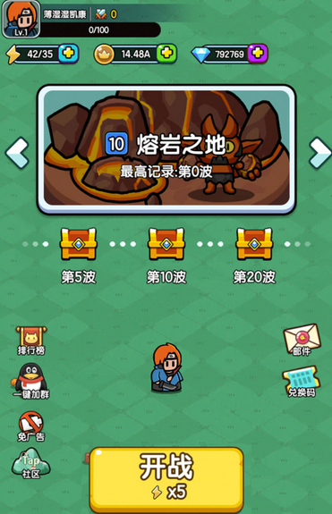 背包勇者