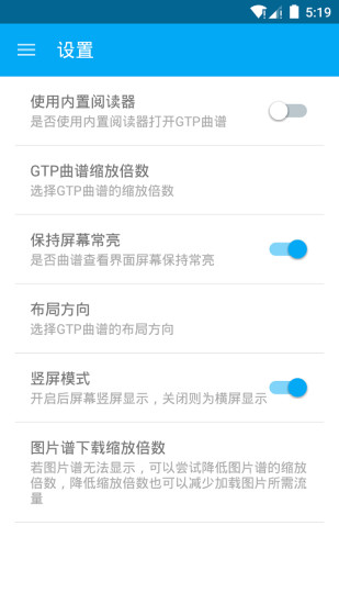 吉他谱搜索app