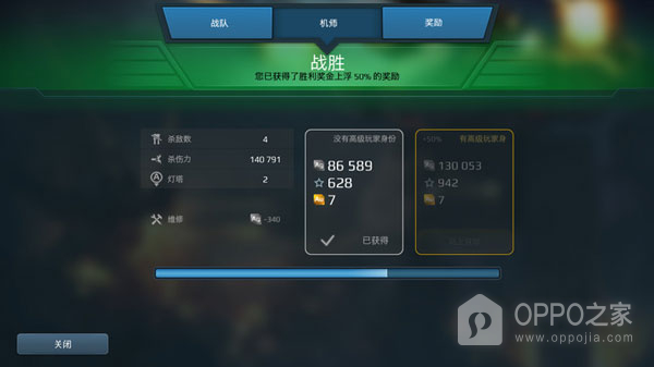 进击的战争机器国际服