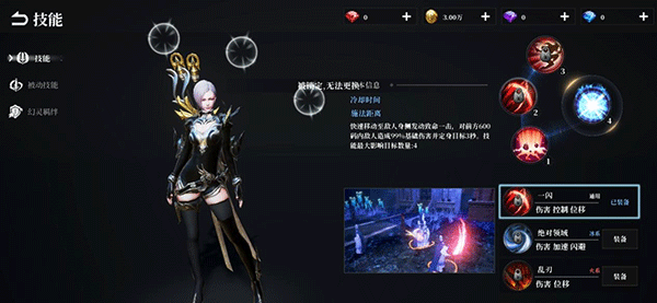 天空之门手游最新版