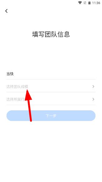 日事清app
