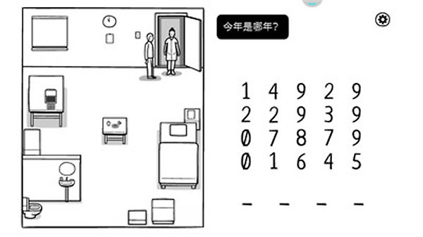 白色之门手游
