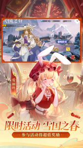 梦的第七章官方手游