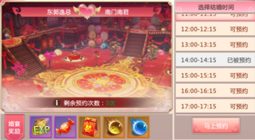青云传oppo版