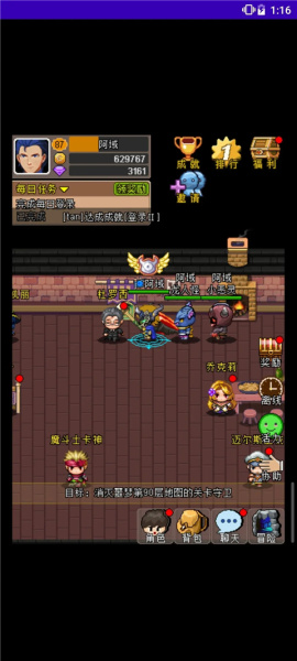 魔城骑士最新版