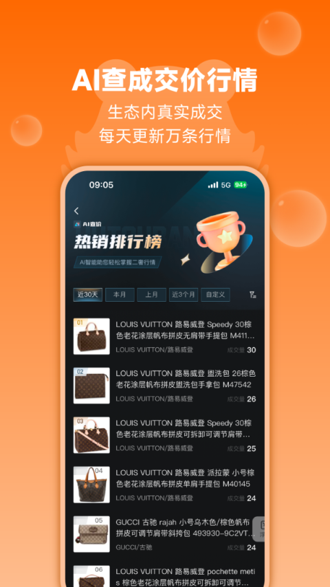 帮帮虎app