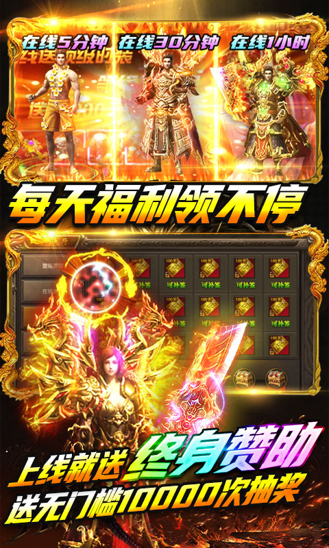 名扬沙城官方版