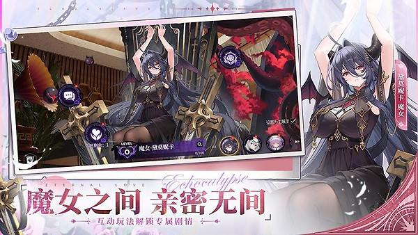 绯色回响华为渠道服