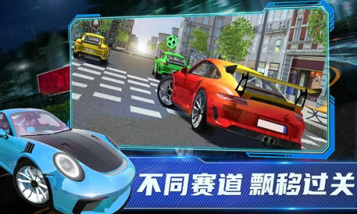 保时捷911模拟器手机版