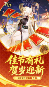 道友请留步B站版