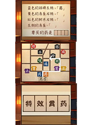 妖怪夜市手机版