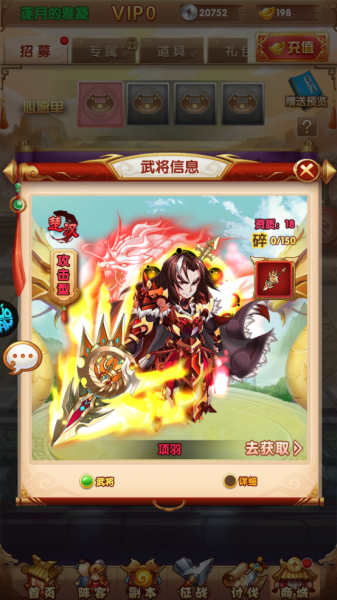 攻守兼备最新版