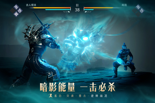 暗影格斗3小米账号专属版