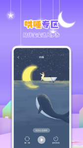 寓言故事大全app