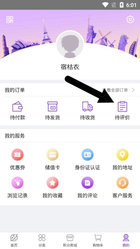 友阿海外购app