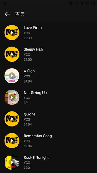 节奏酱app