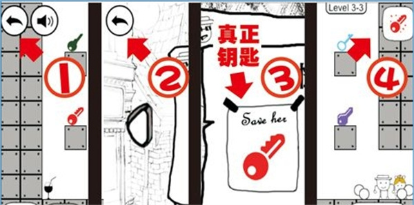 奇怪的大冒险手机版