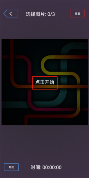 雪花秘境最新版