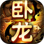 卧龙吟官方版