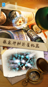 滚动迷城最新版