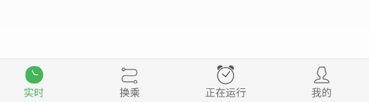 掌上交通app