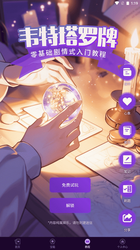 宙星圈