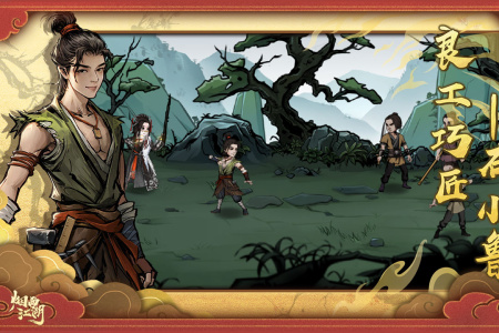 烟雨江湖官方版