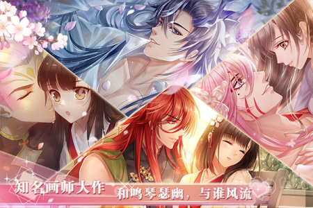 半世界之旅手游