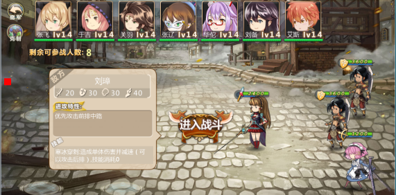 姬魔恋战纪小米版