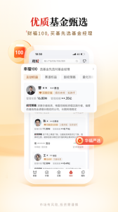 华福小福牛app
