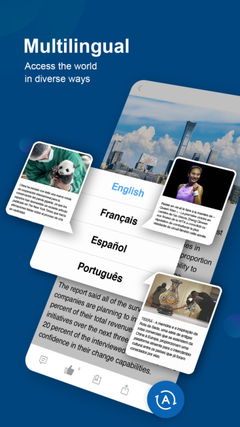 中国日报客户端