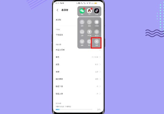 OPPO A36录屏教程介绍