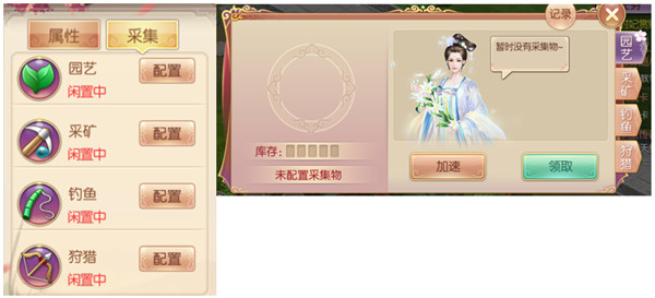 宫廷计手游腾讯版