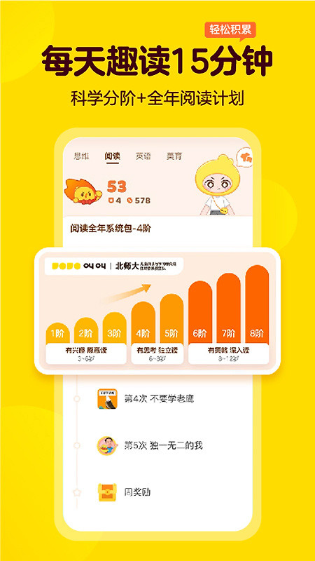 叫叫app