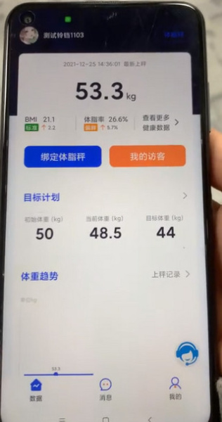 轻啦app