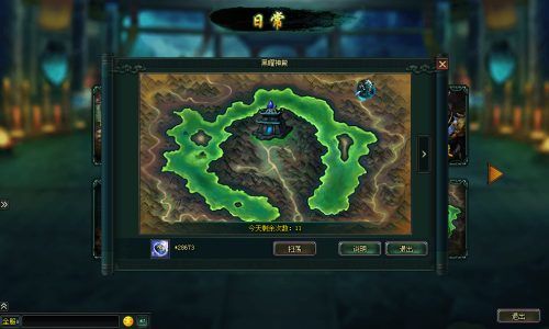 卧龙吟腾讯渠道服