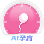 疯狂造人备孕怀孕app