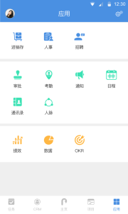 大管加app